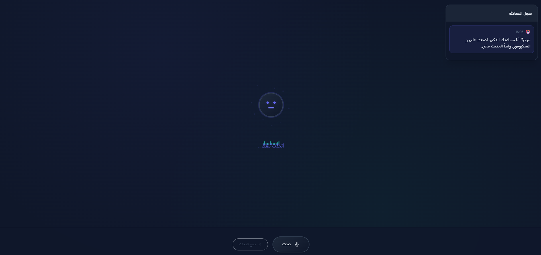 AI Insurance Chatbot